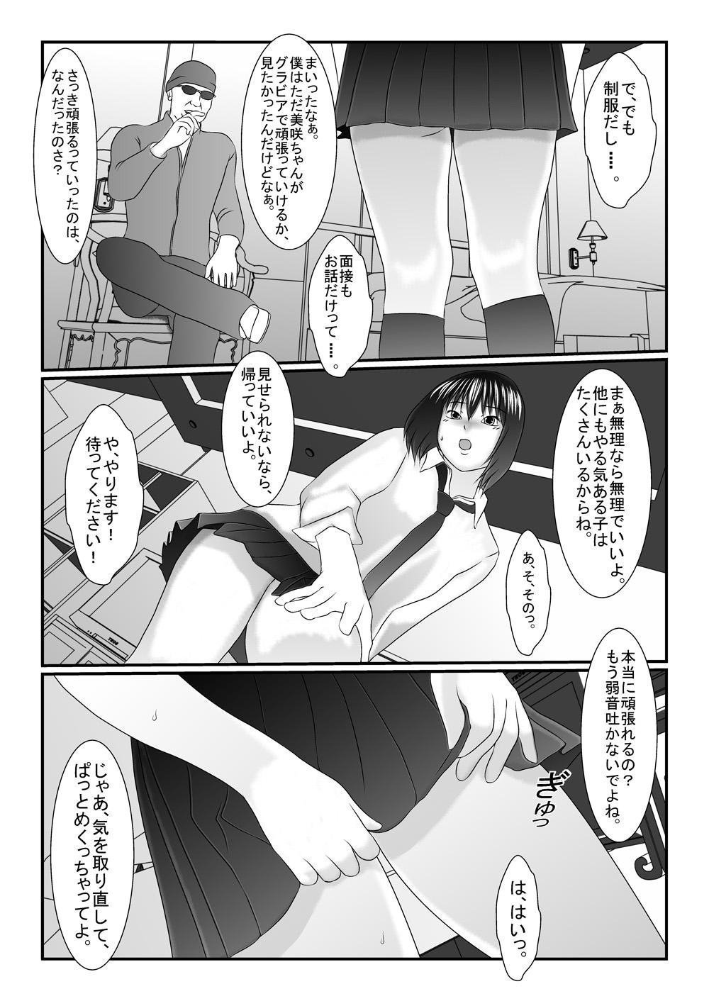 0076
