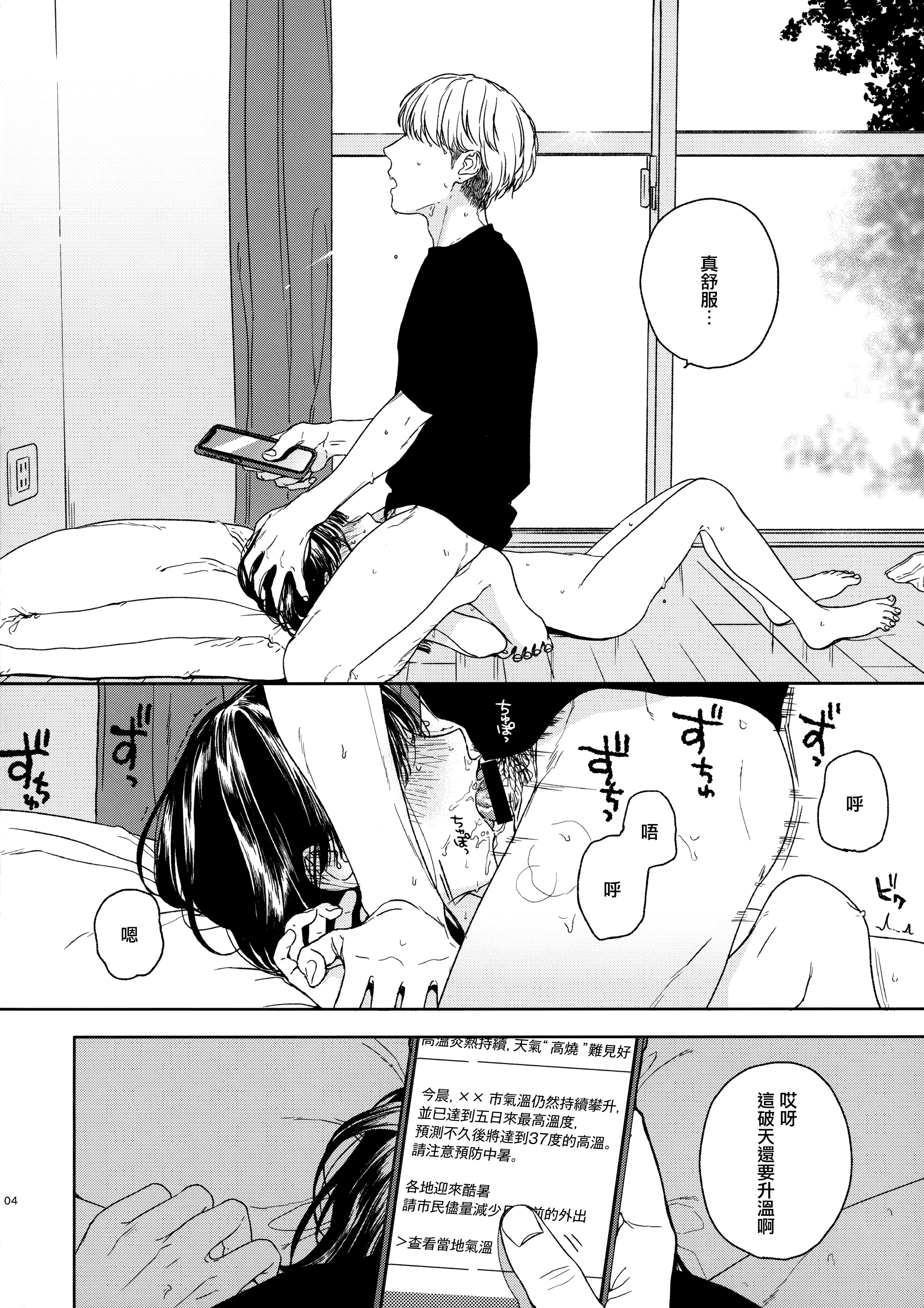 003