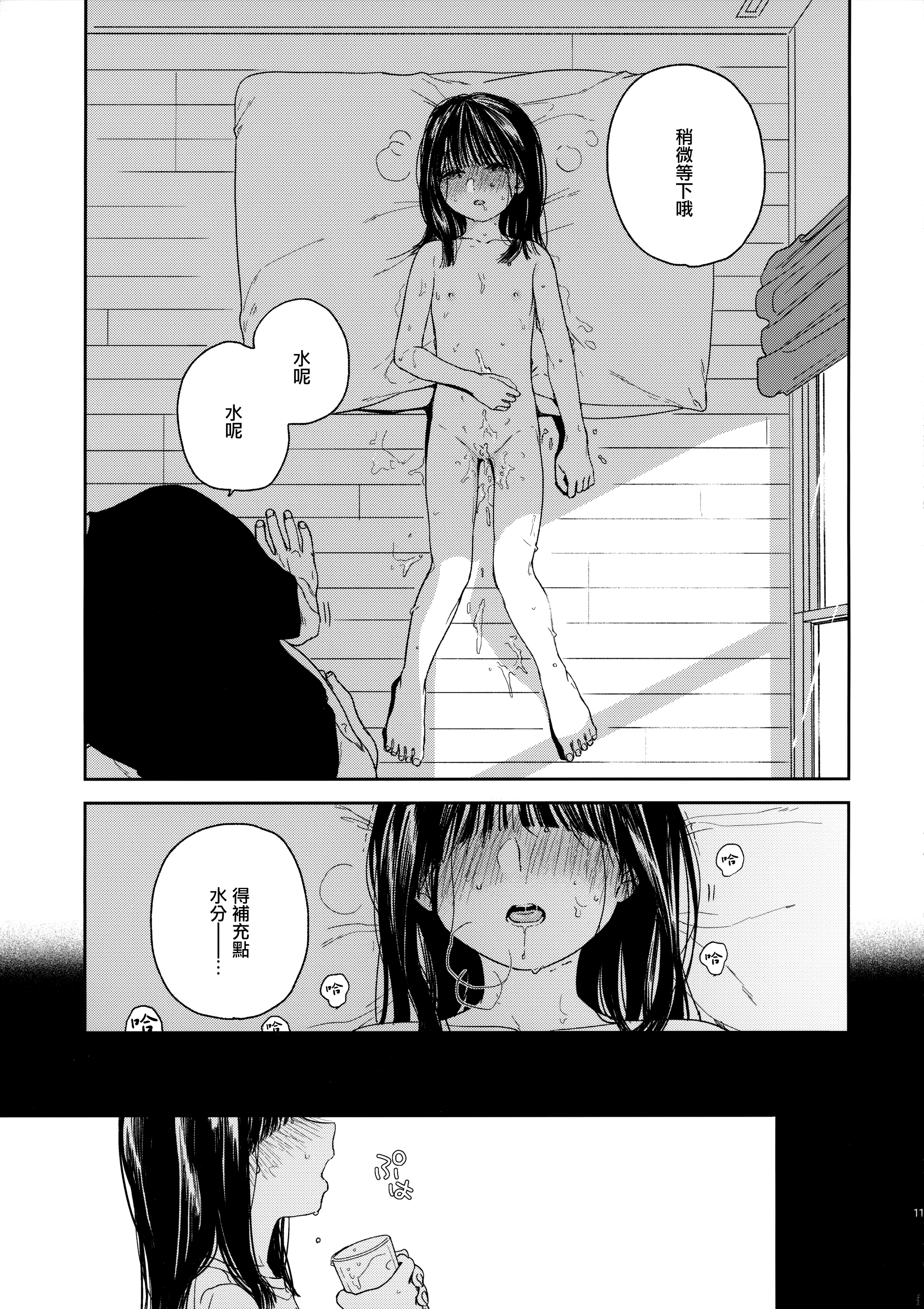010