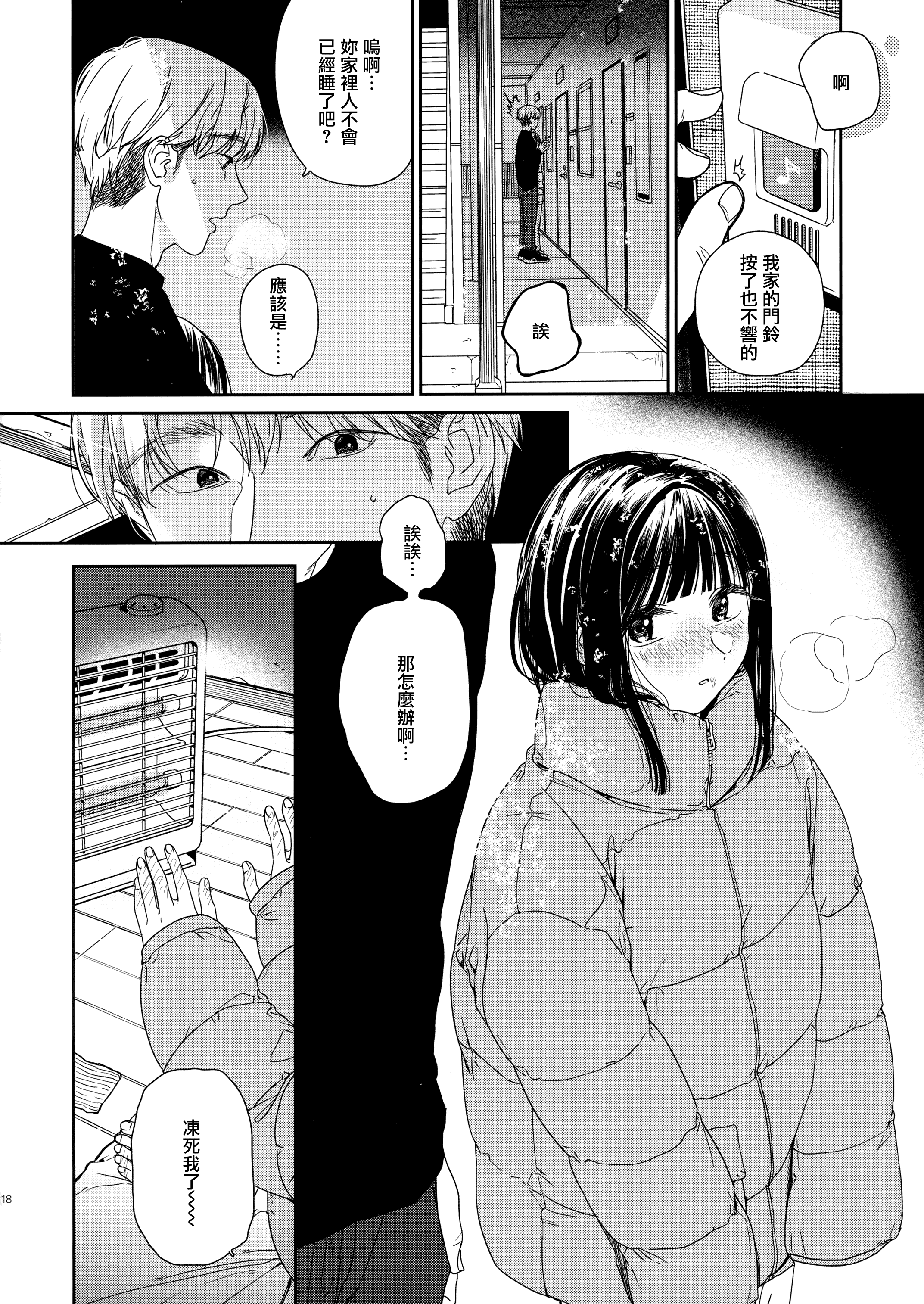 017