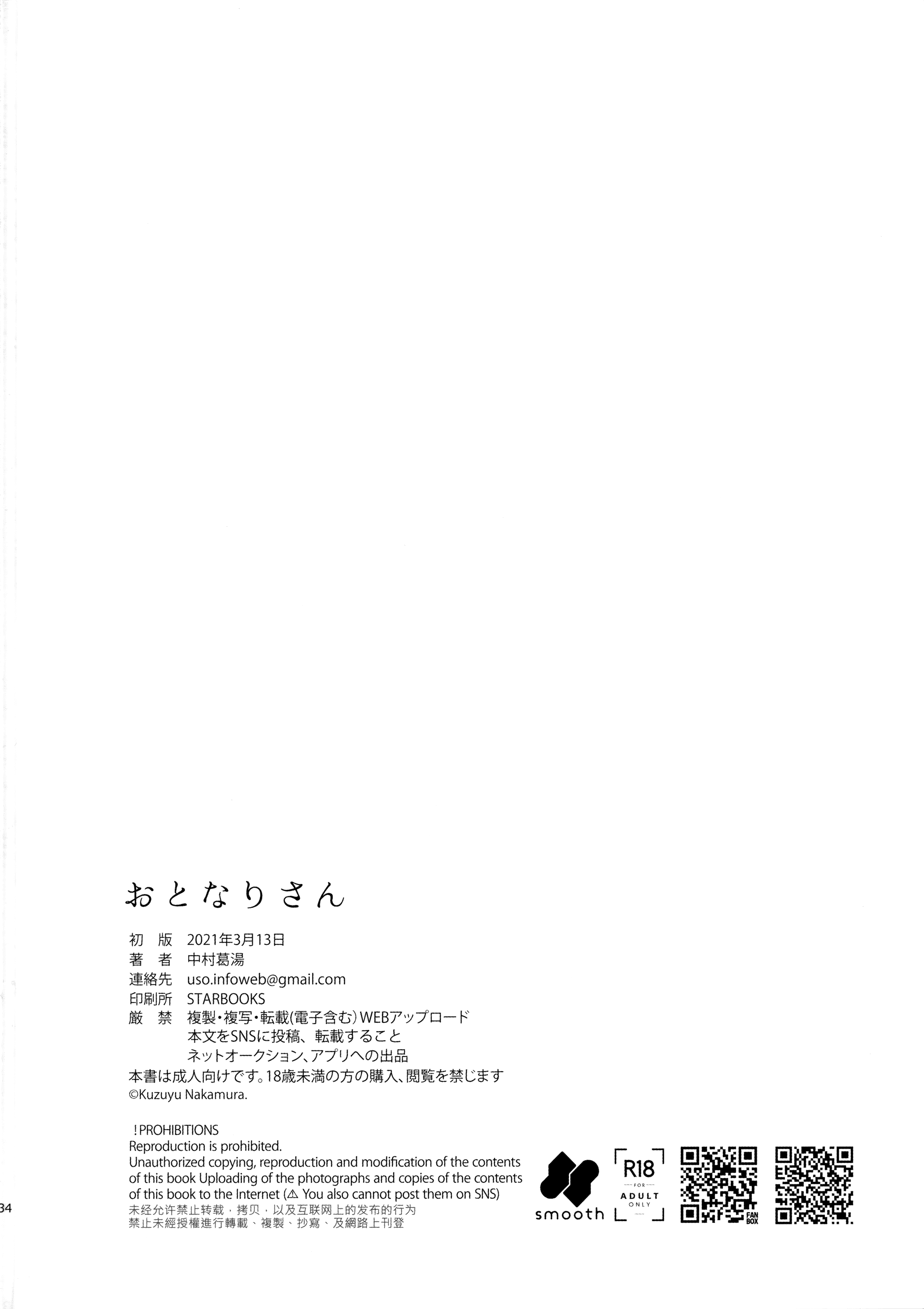 033