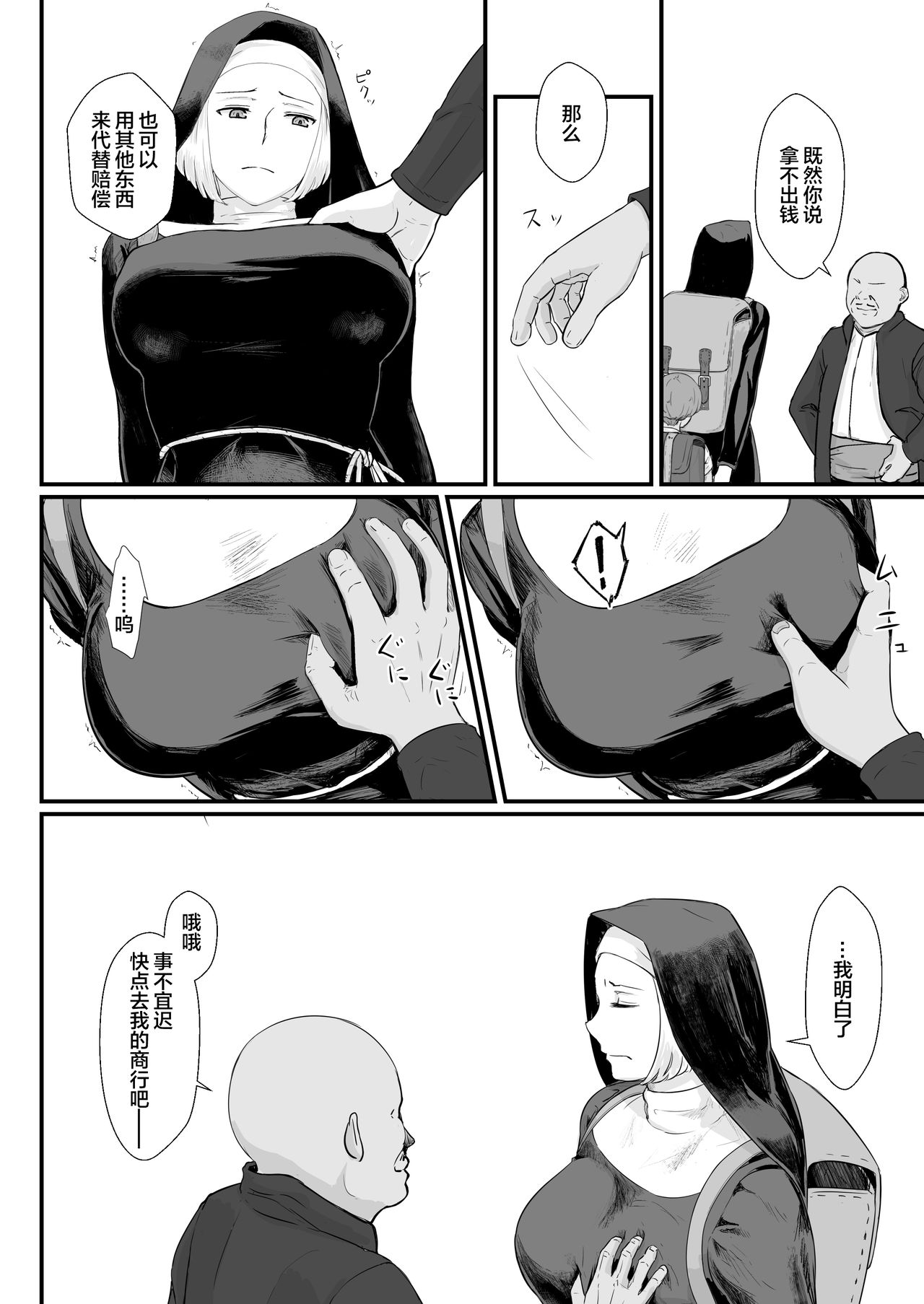 013