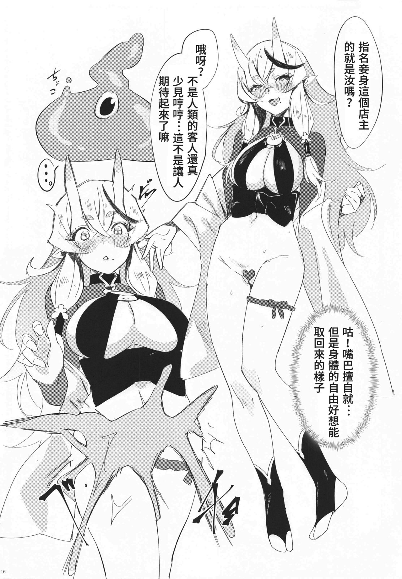 15