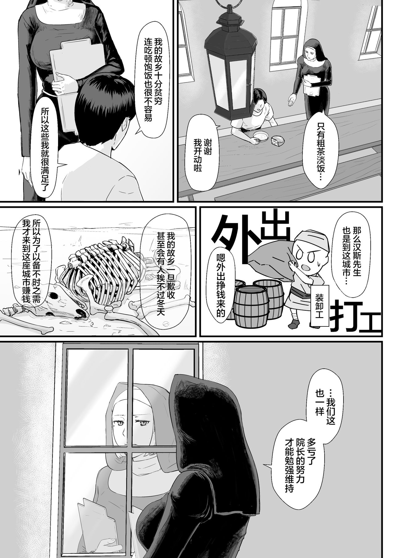 08