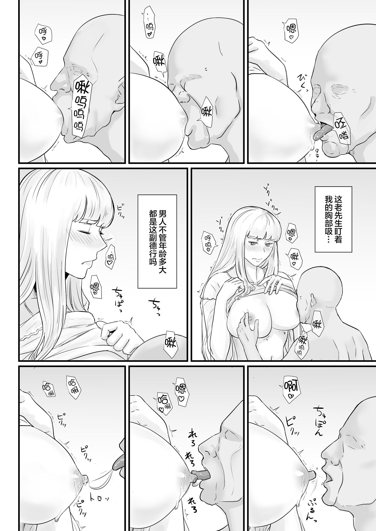 67