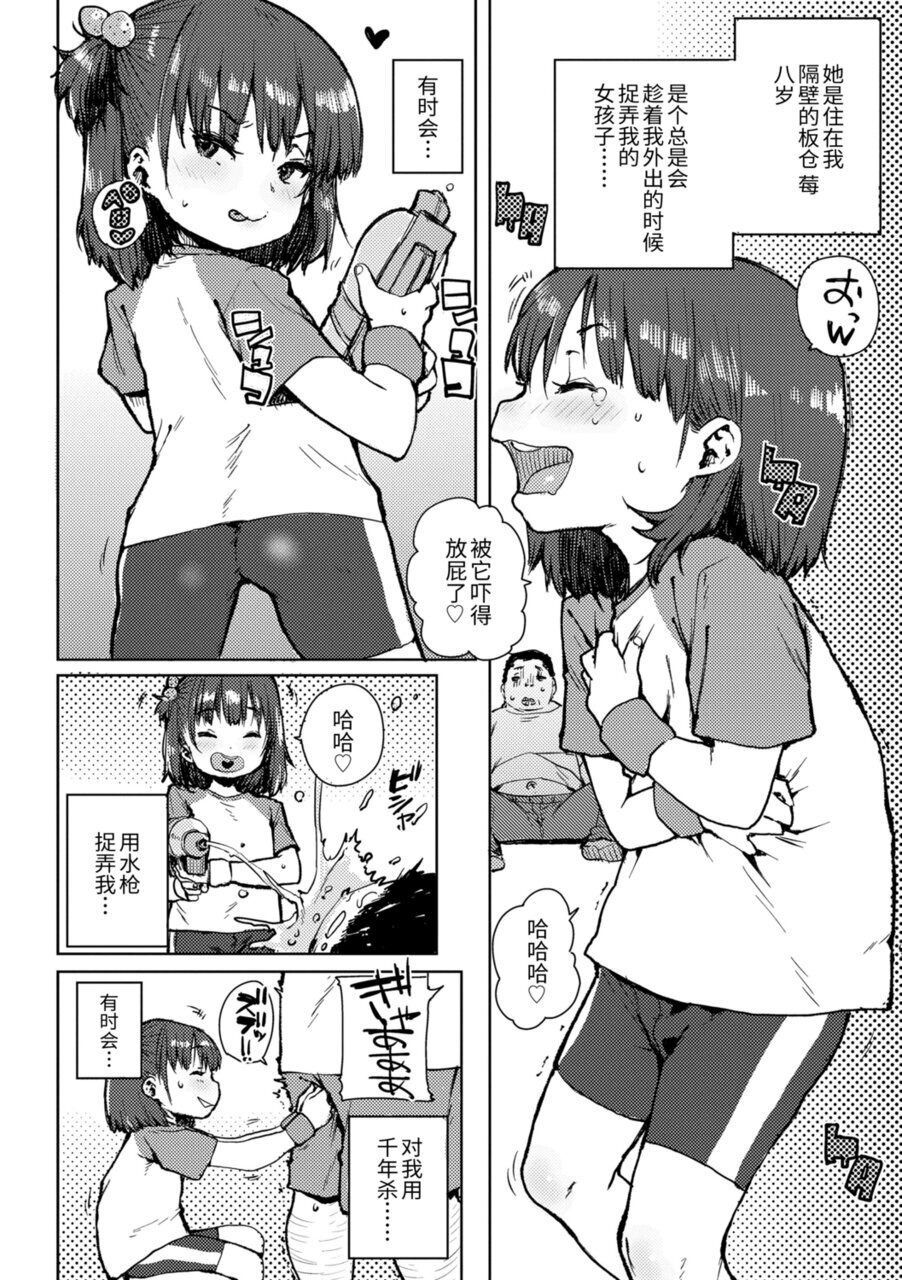 112