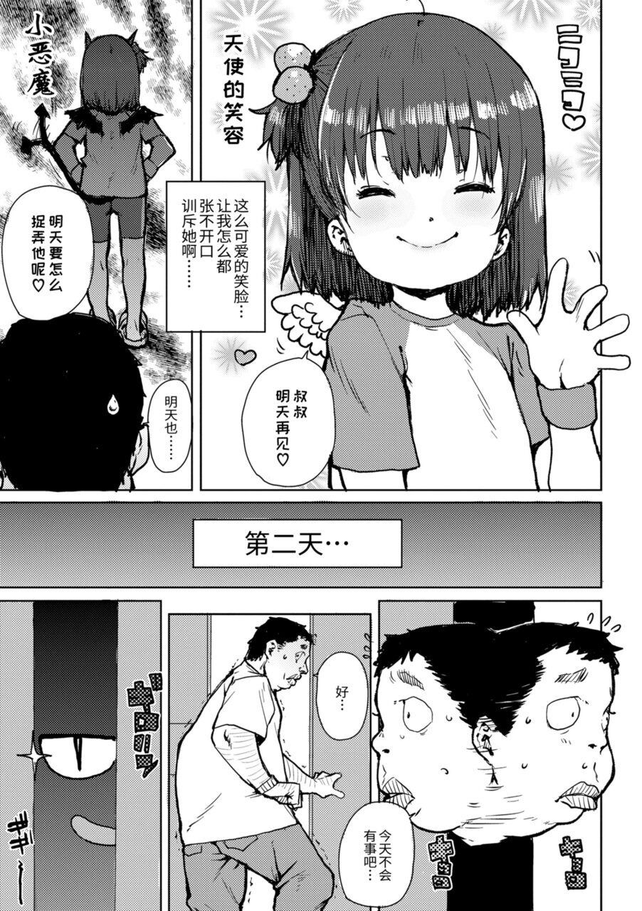 113