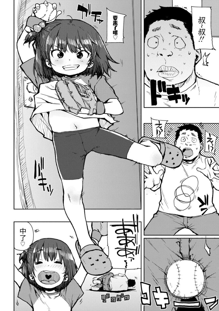 114