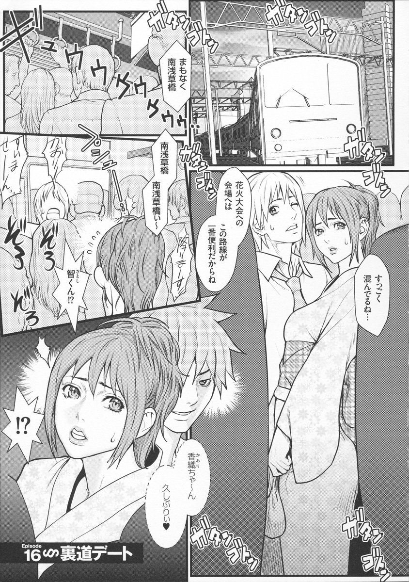 155