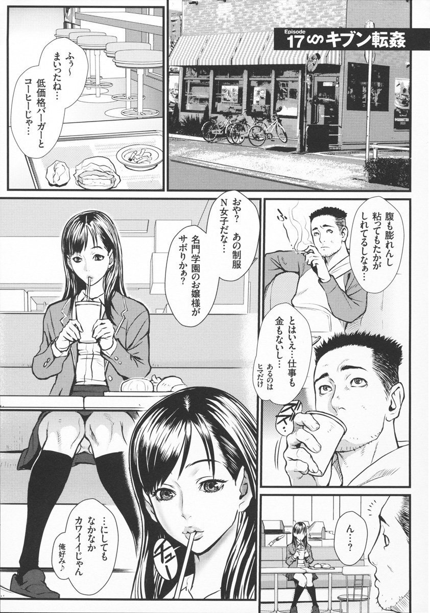 169
