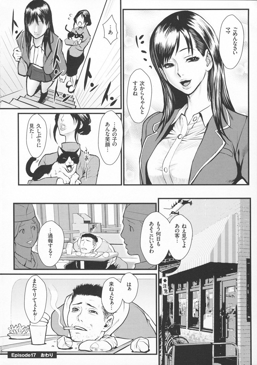 180