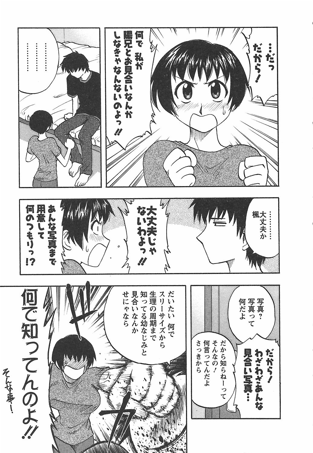 015