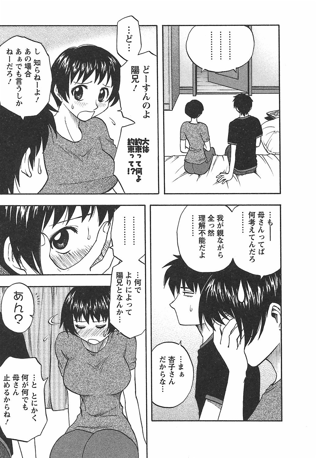 019