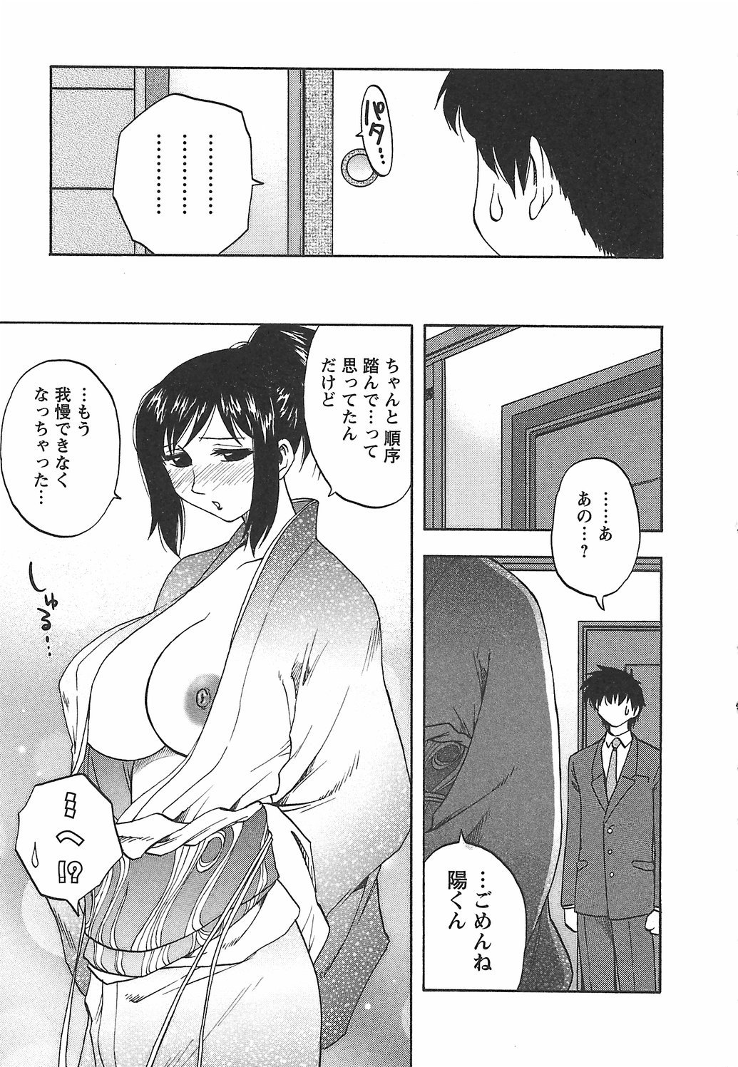 023