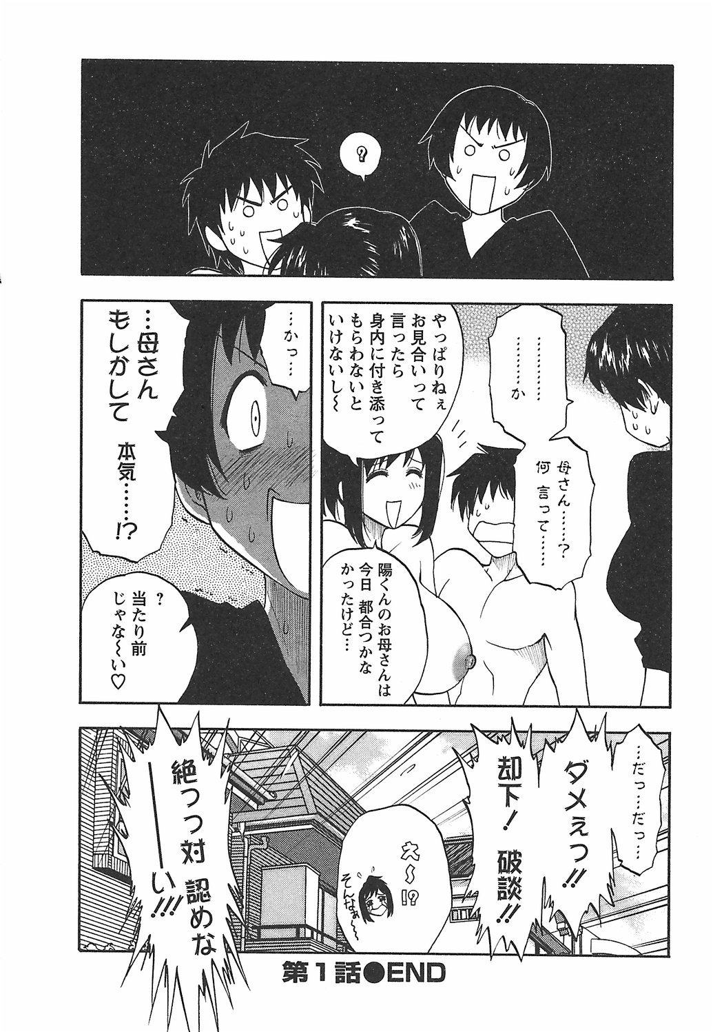 030