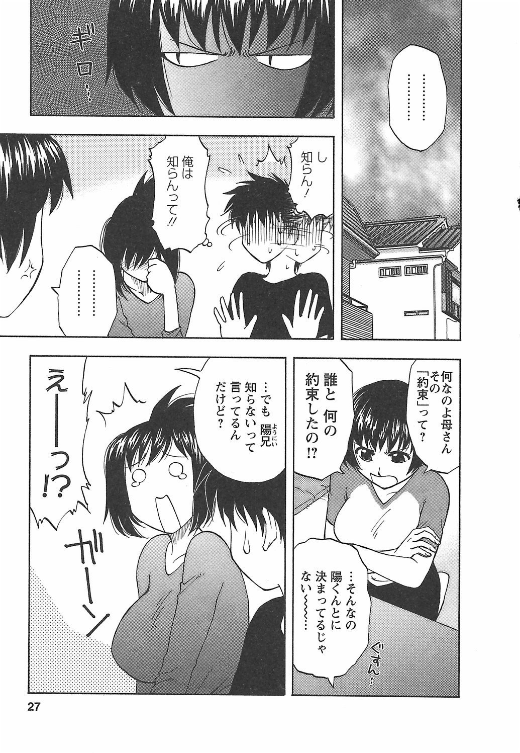 033