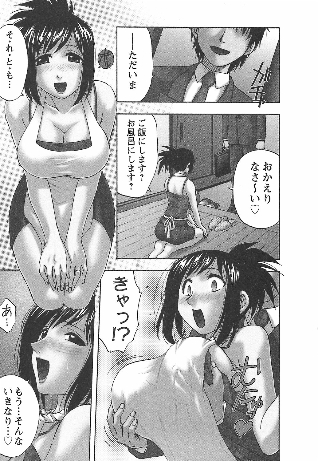 049