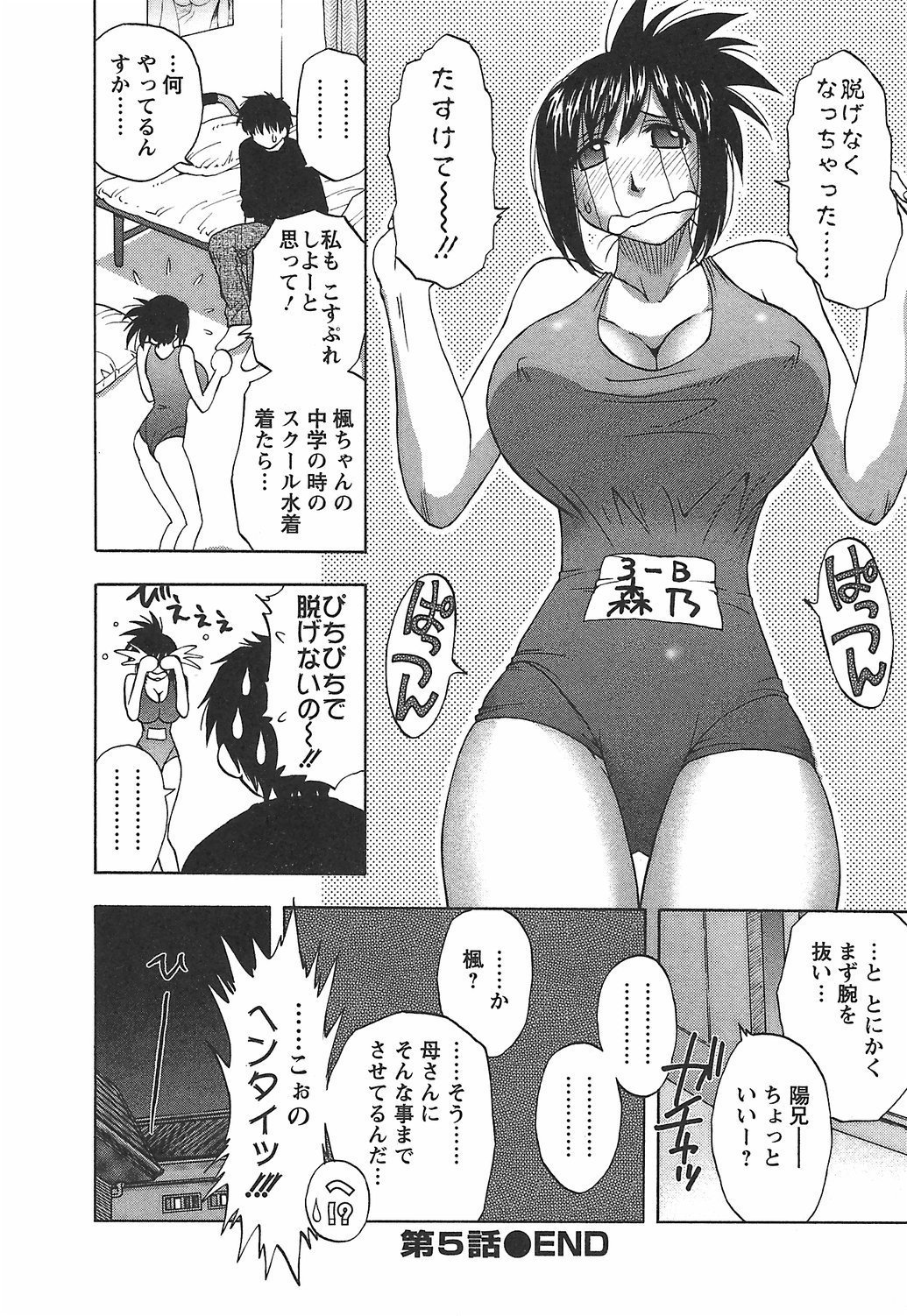 106
