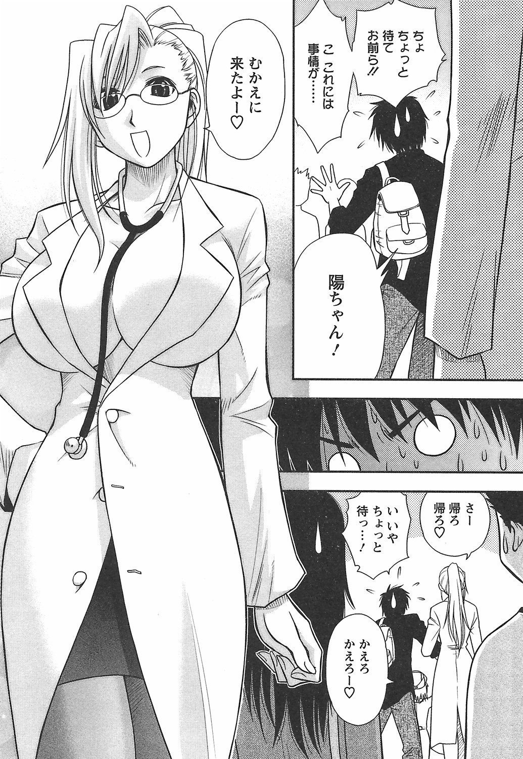 146