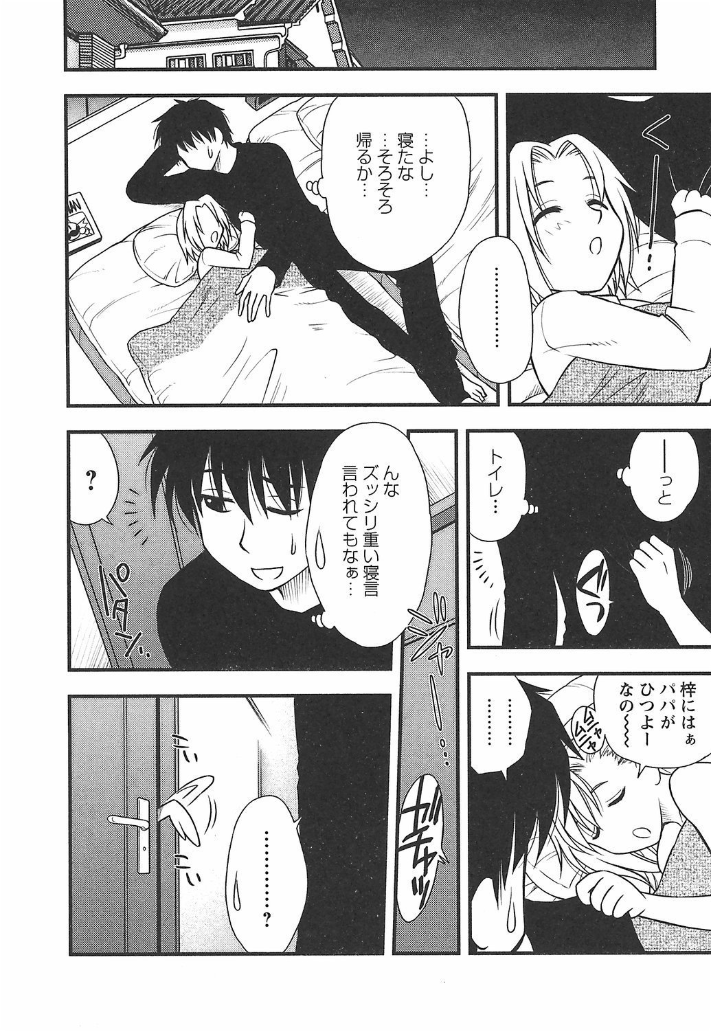 170