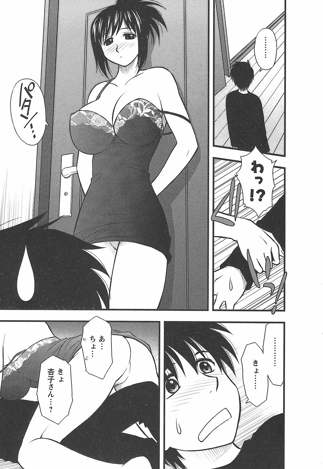 171