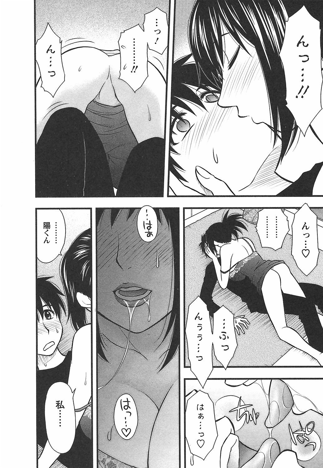 172