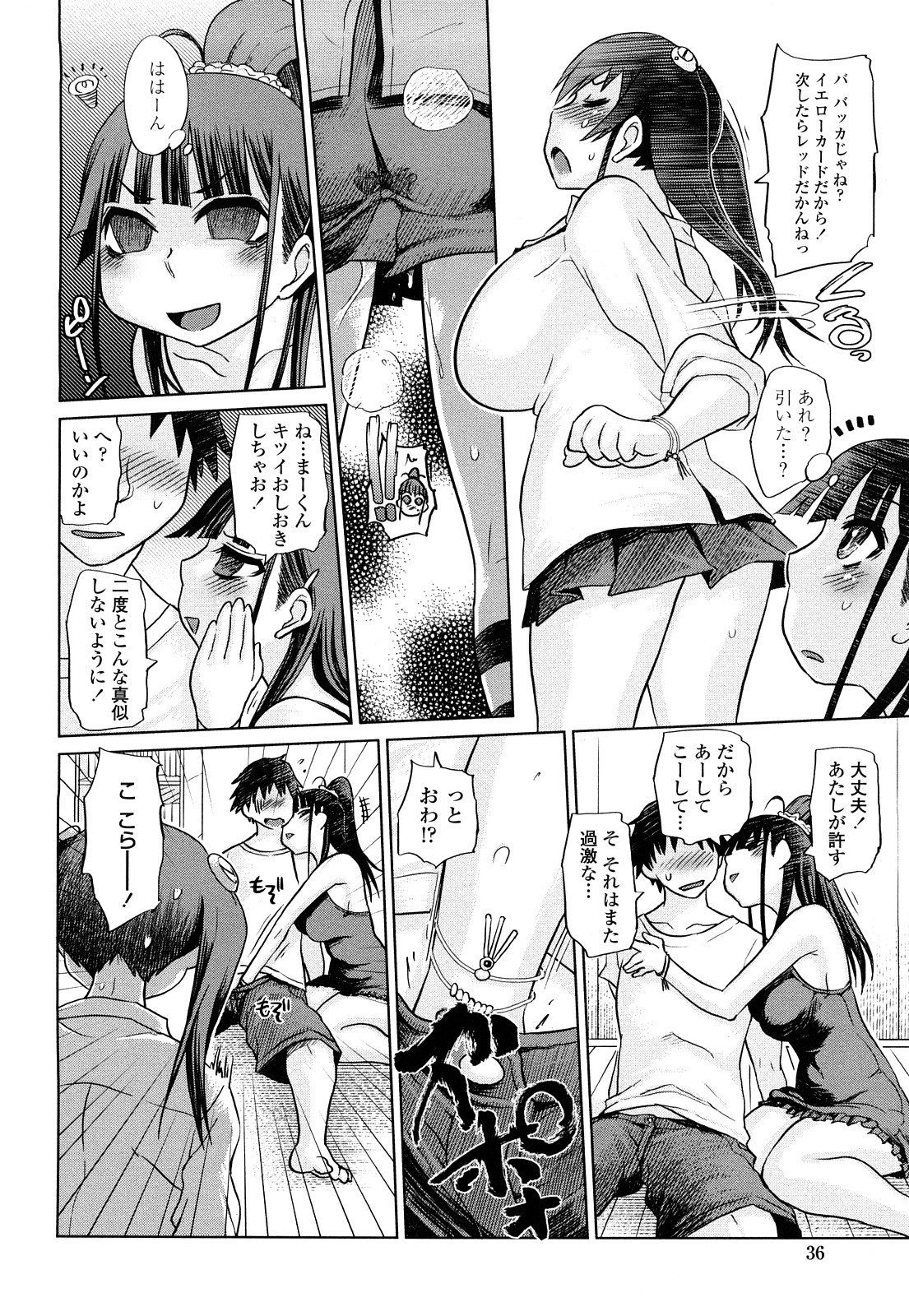 0036