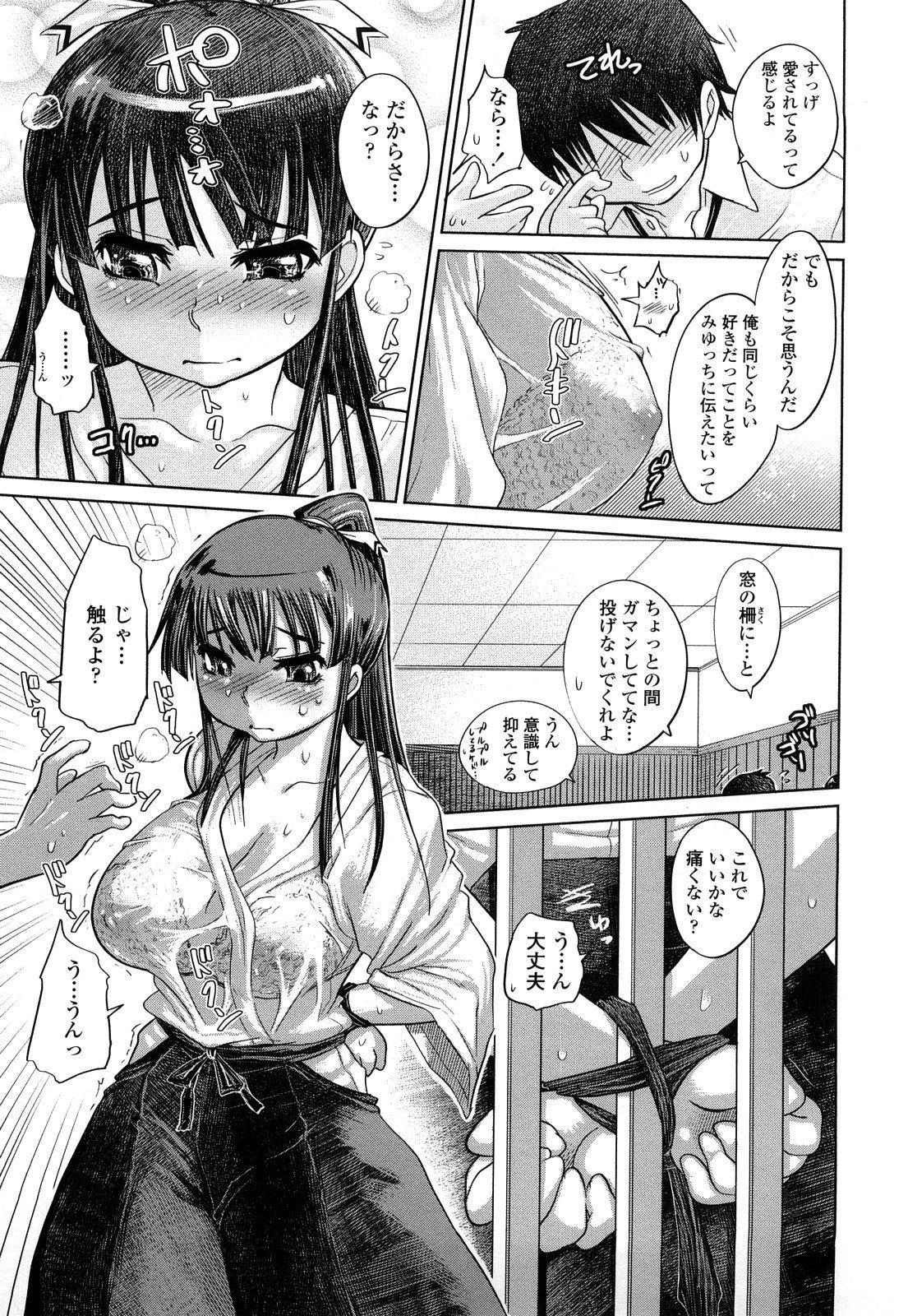 0133