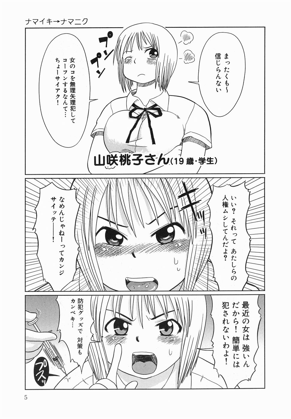 kyoumo_005