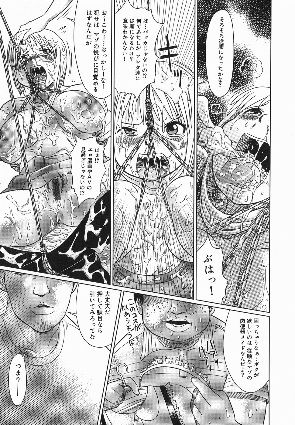 kyoumo_007