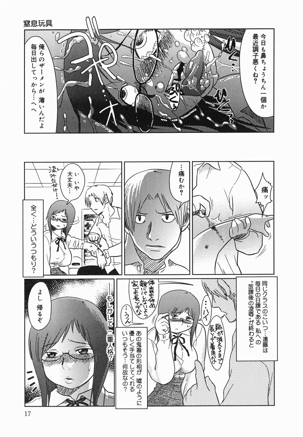 kyoumo_017