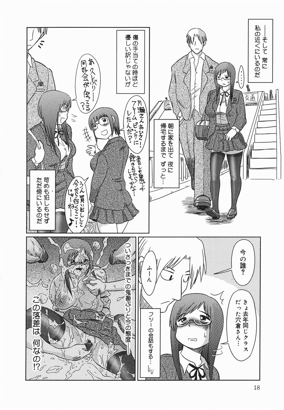 kyoumo_018