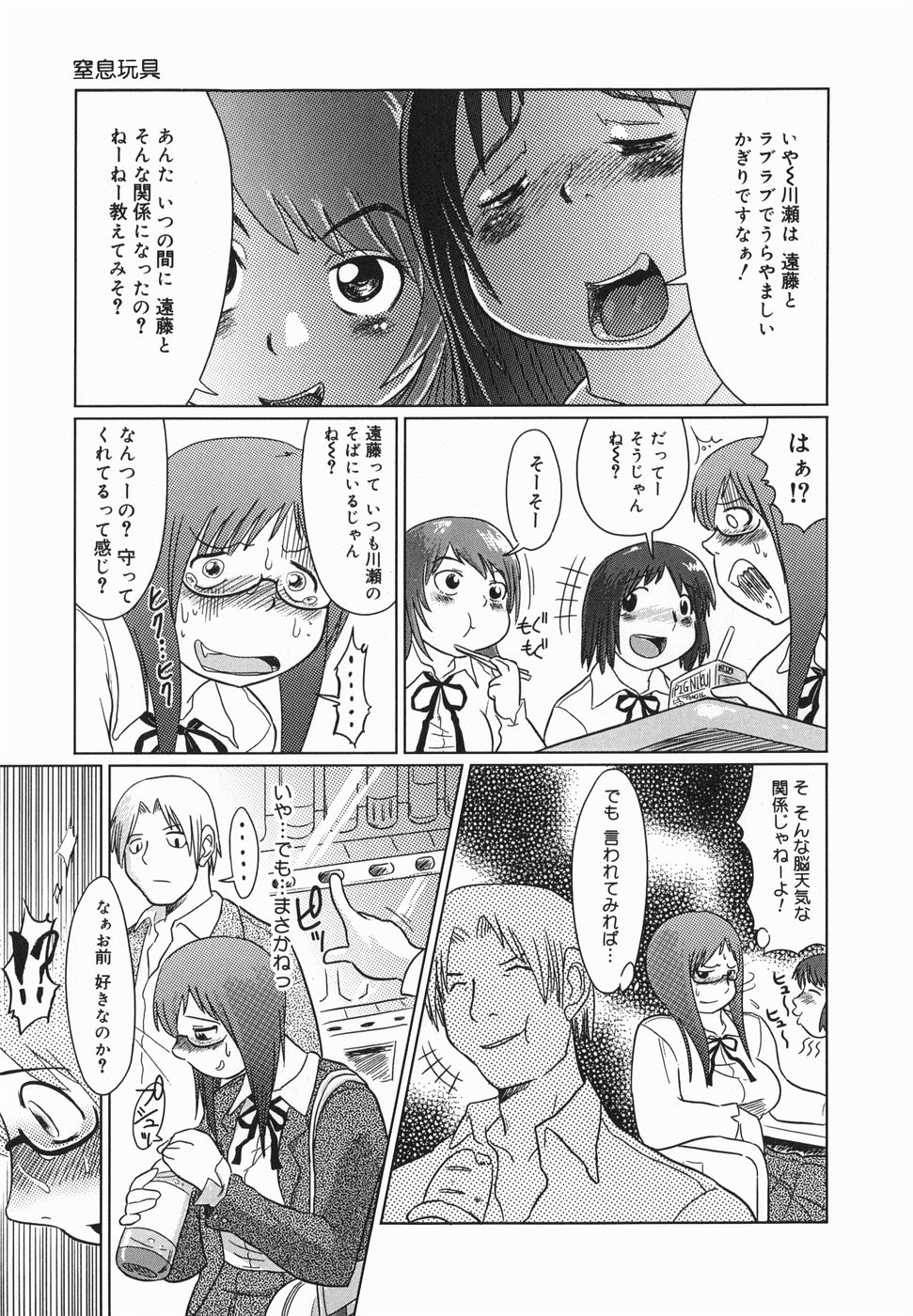 kyoumo_019