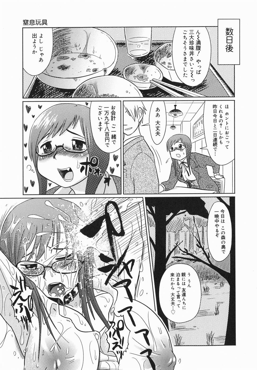 kyoumo_021