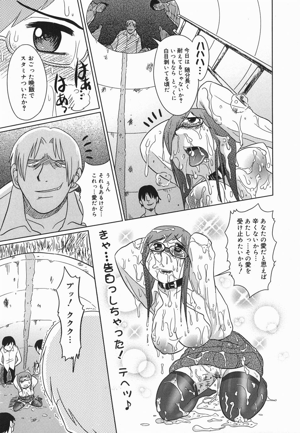 kyoumo_023