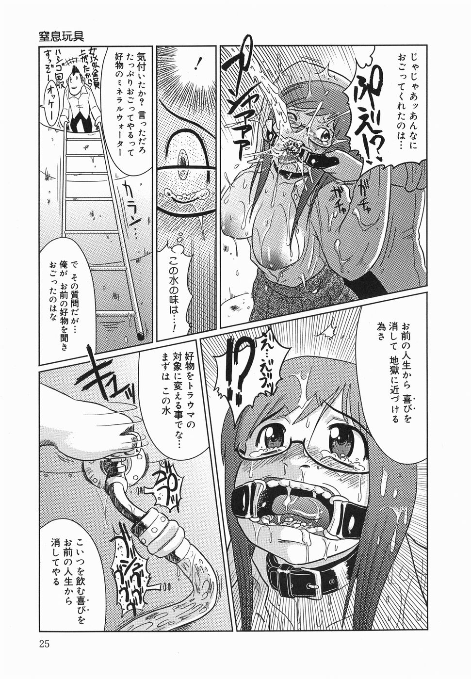 kyoumo_025