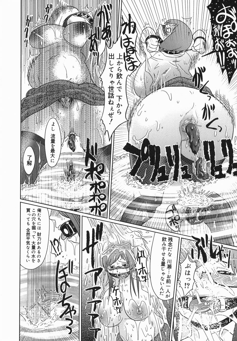kyoumo_028