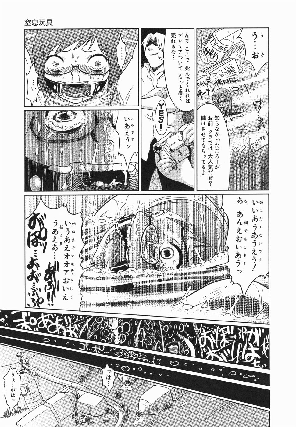 kyoumo_029