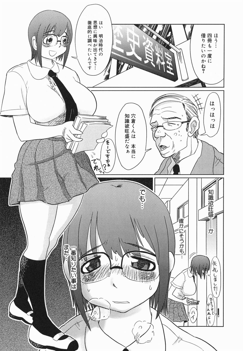 kyoumo_033