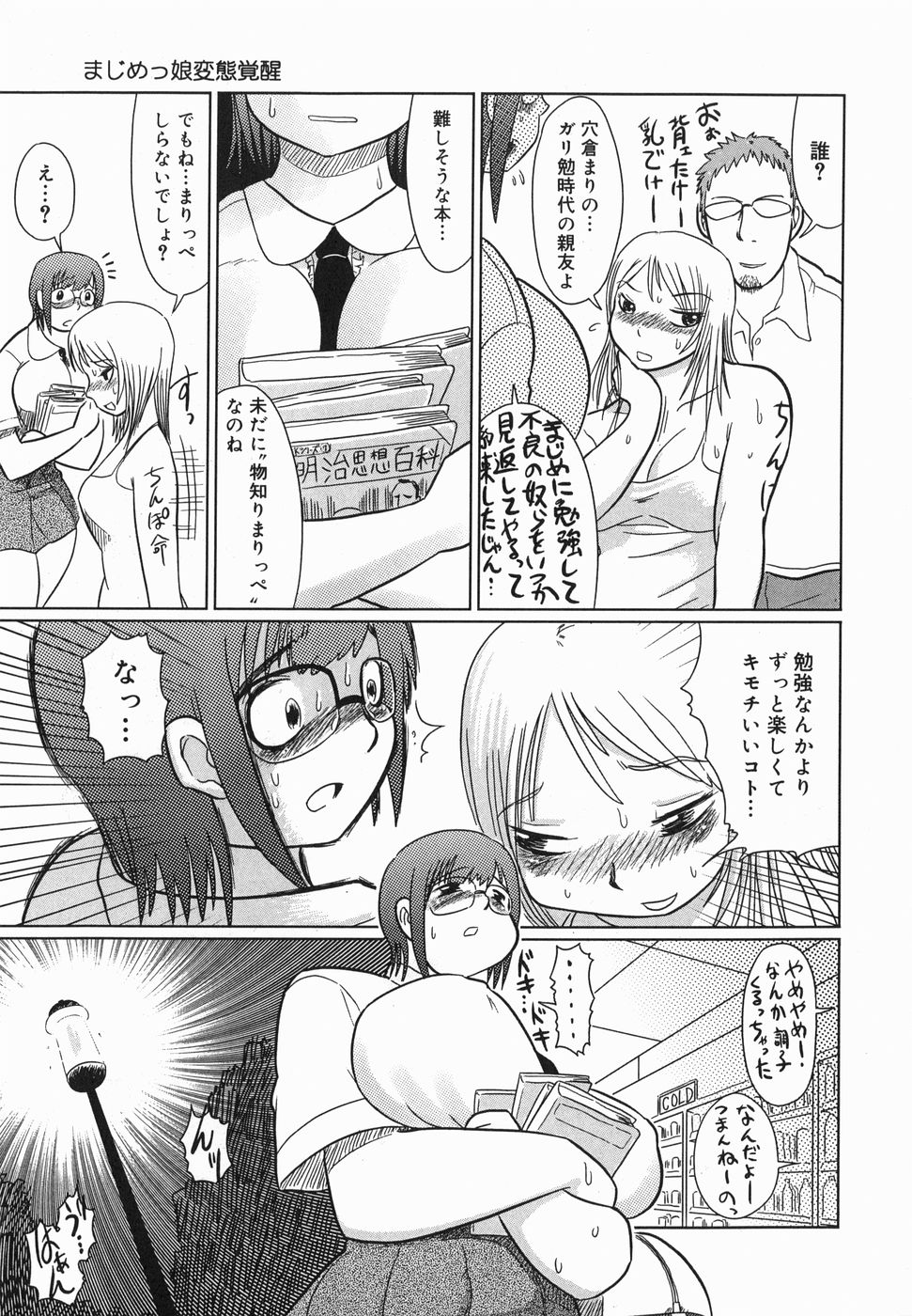 kyoumo_037