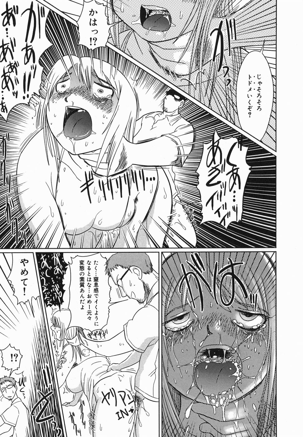 kyoumo_039