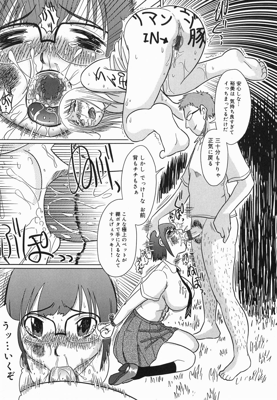 kyoumo_041