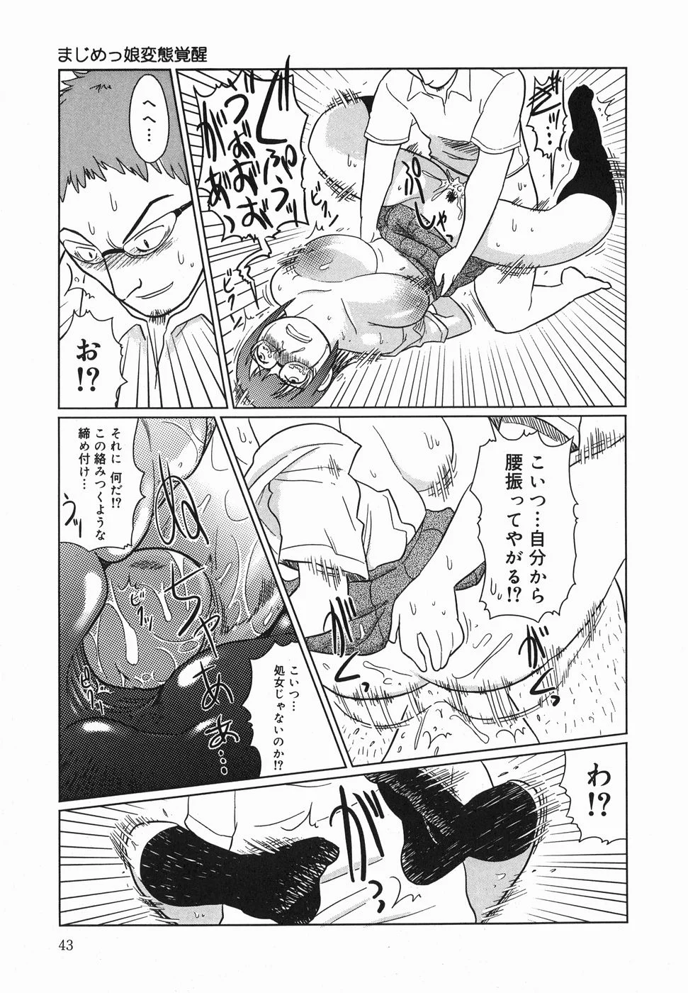 kyoumo_043