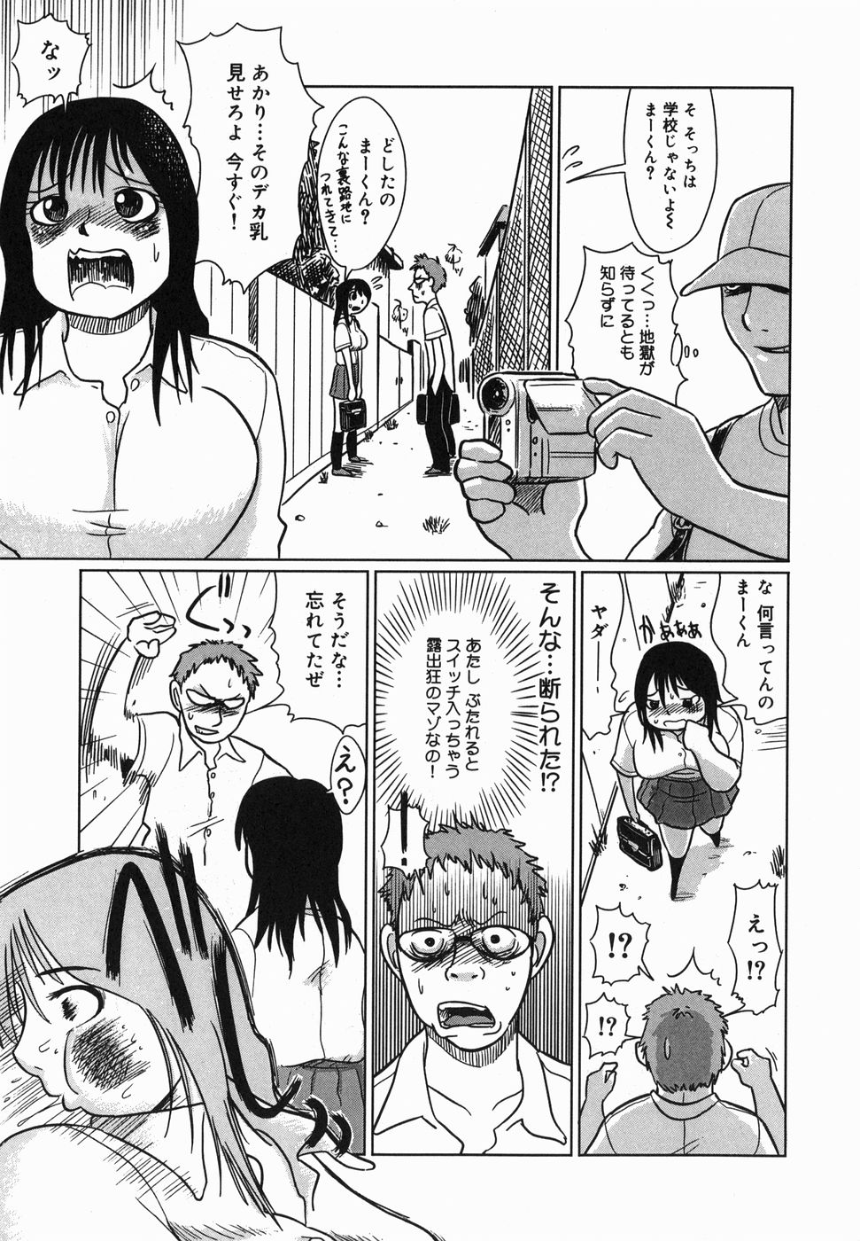 kyoumo_055