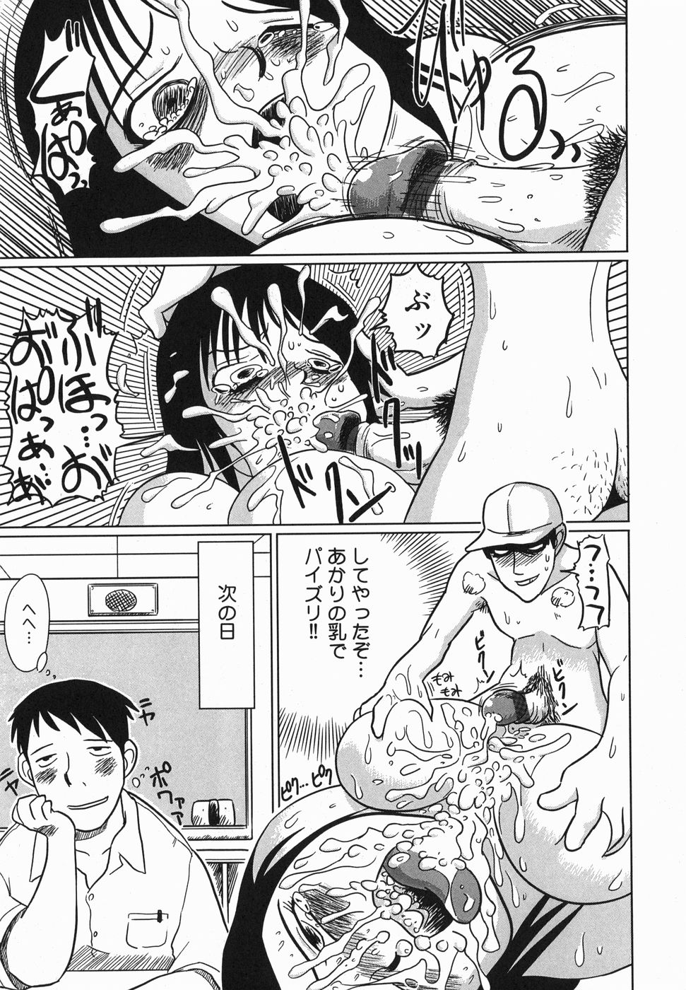 kyoumo_063