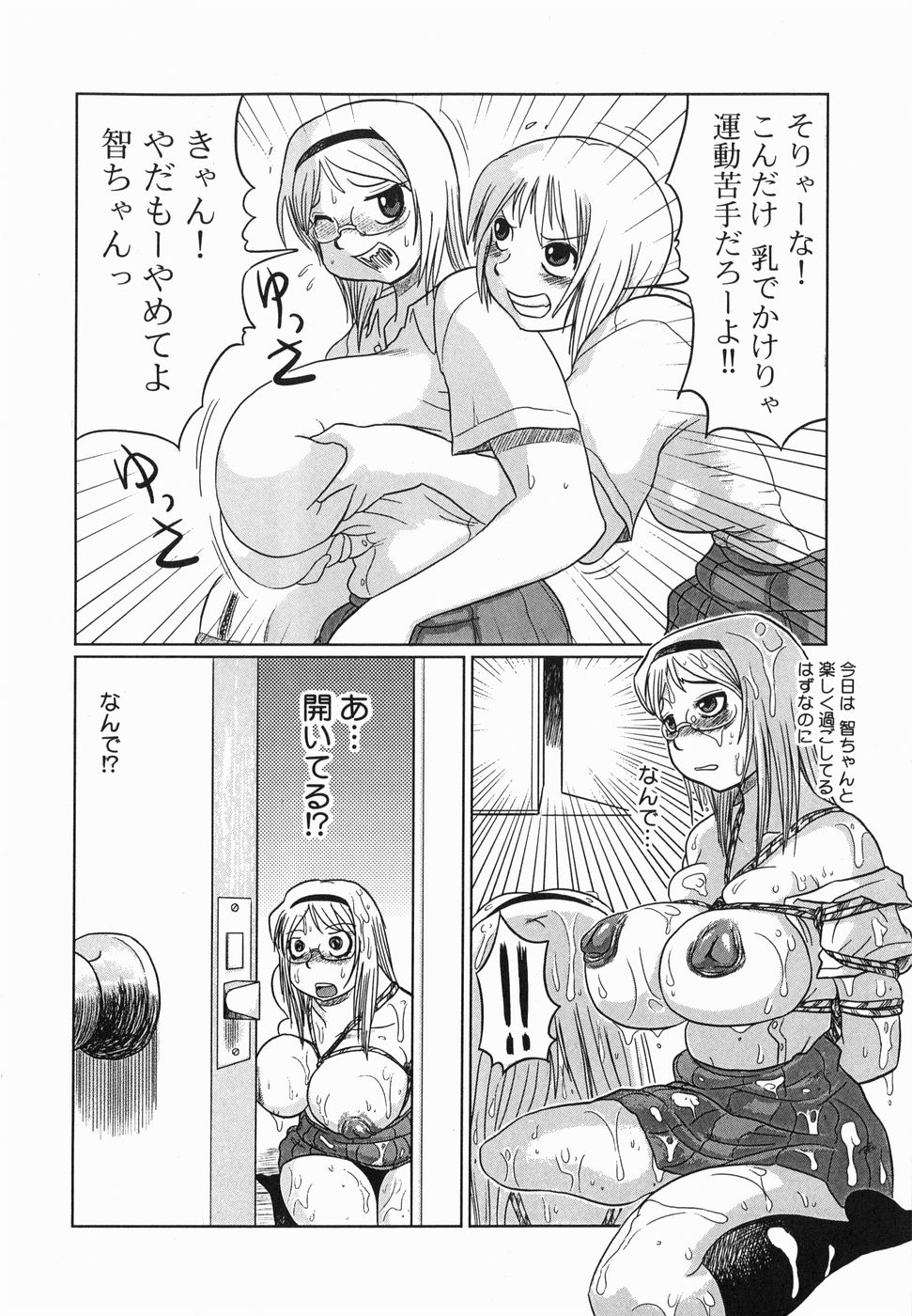 kyoumo_068