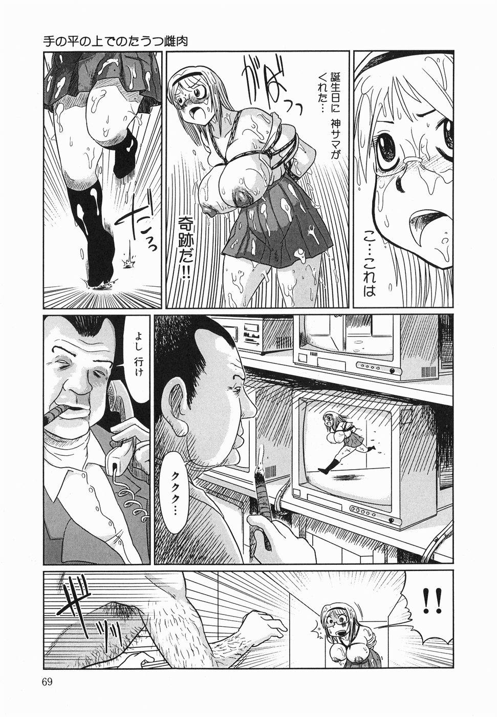 kyoumo_069