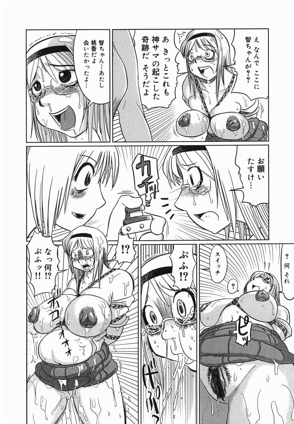 kyoumo_074