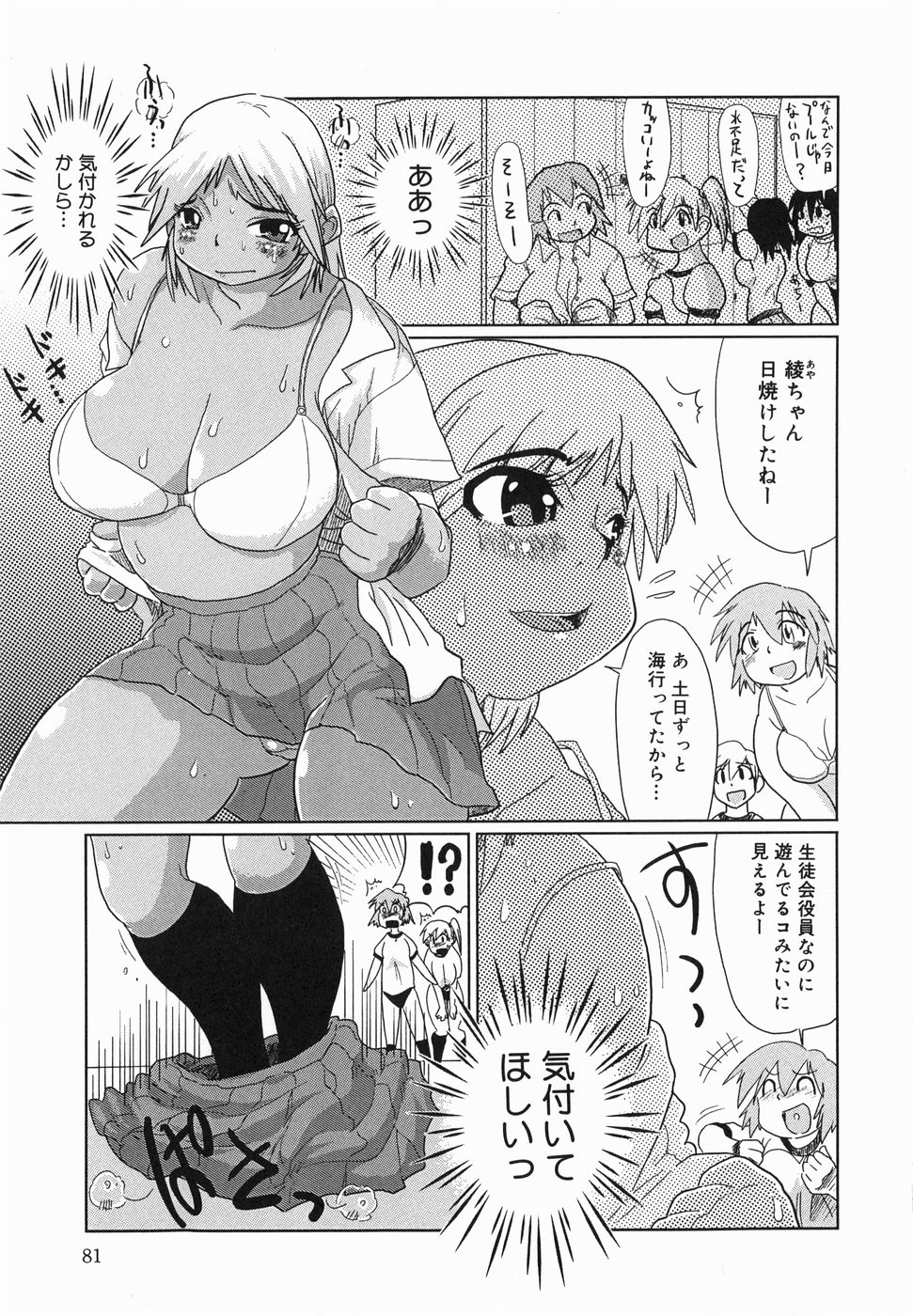 kyoumo_081