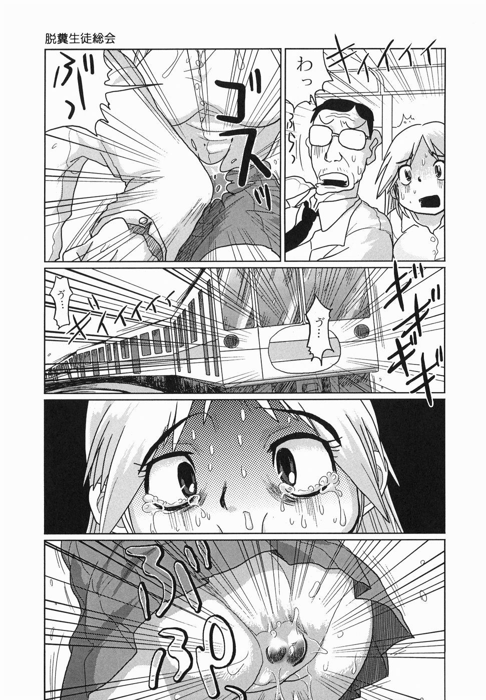 kyoumo_085